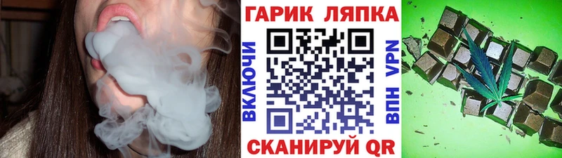 Купить наркотики сайты Покровск Каннабис СК Гашиш Мефедрон