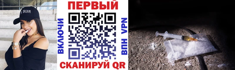 АМФ Розовый  Покровск 