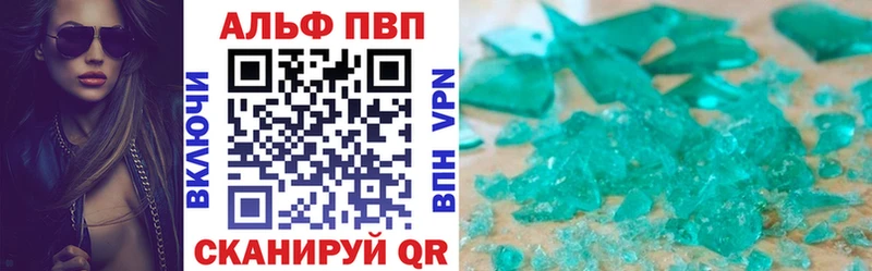 Alfa_PVP СК КРИС Покровск