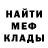 Еда ТГК марихуана MIKY fish