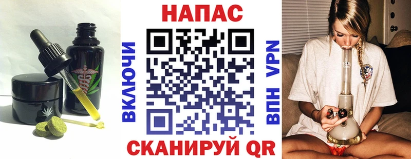 даркнет как зайти  Покровск  Еда ТГК марихуана  где продают  