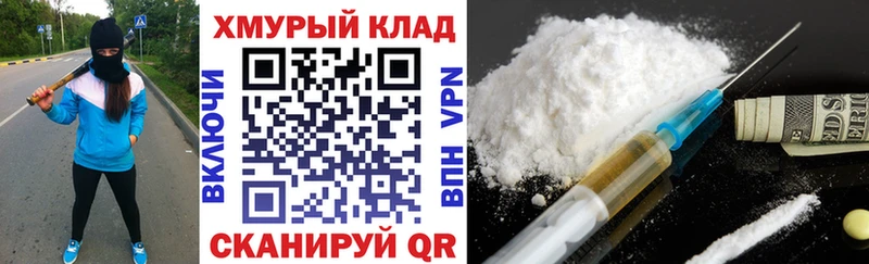 ГЕРОИН Heroin  дарнет шоп  Покровск 