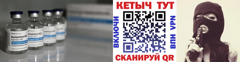мега онион Покровск Кетамин VHQ