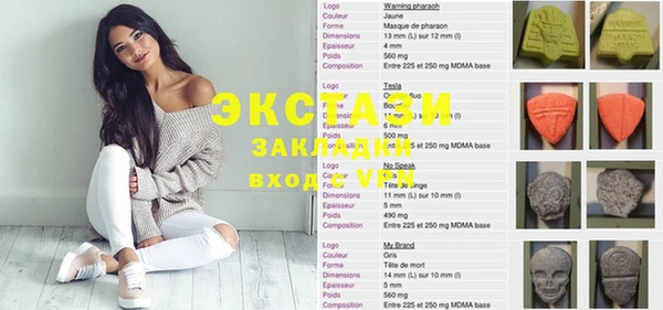 гидра Снежинск