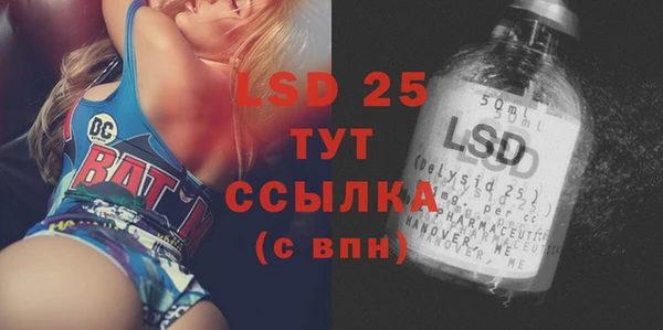 ГАЛЛЮЦИНОГЕННЫЕ ГРИБЫ Белоозёрский