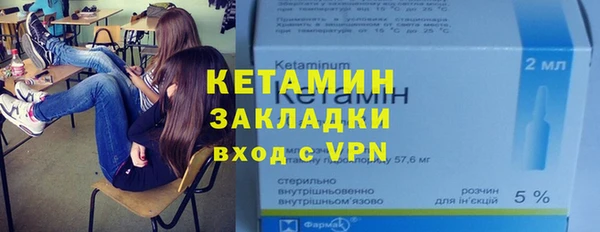 ГАЛЛЮЦИНОГЕННЫЕ ГРИБЫ Белоозёрский