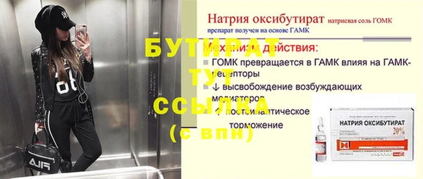 кокаин VHQ Белокуриха