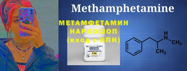 ГАЛЛЮЦИНОГЕННЫЕ ГРИБЫ Белоозёрский