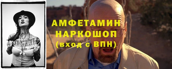 кокаин VHQ Белокуриха