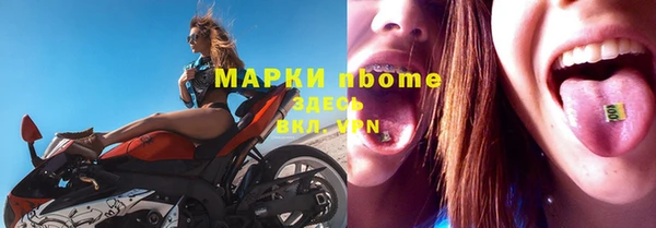 мет Балахна