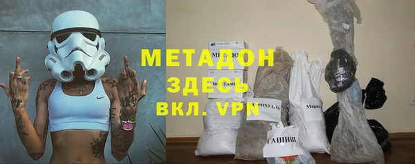 MDMA Premium VHQ Беломорск