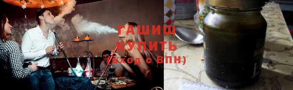 кокаин VHQ Белокуриха