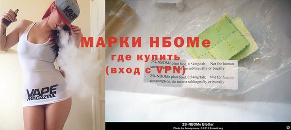 кокаин VHQ Белокуриха
