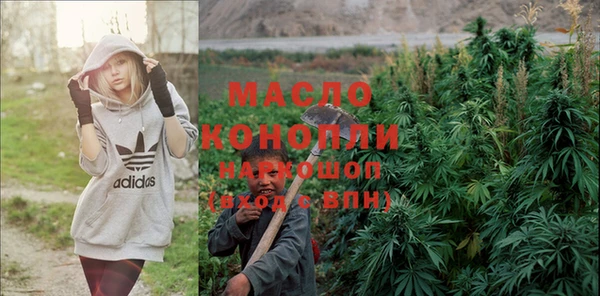 MDMA Premium VHQ Беломорск