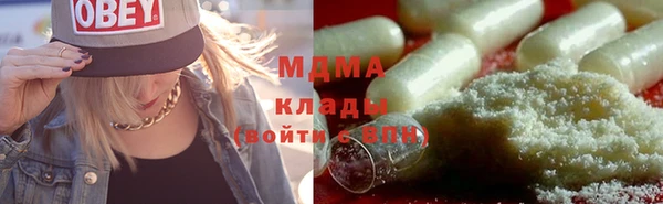 MDMA Premium VHQ Беломорск