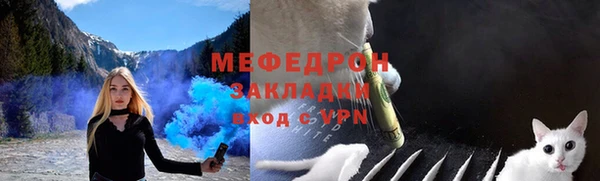MDMA Premium VHQ Беломорск
