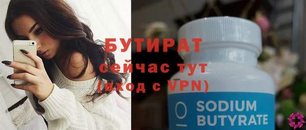 ГАЛЛЮЦИНОГЕННЫЕ ГРИБЫ Белоозёрский