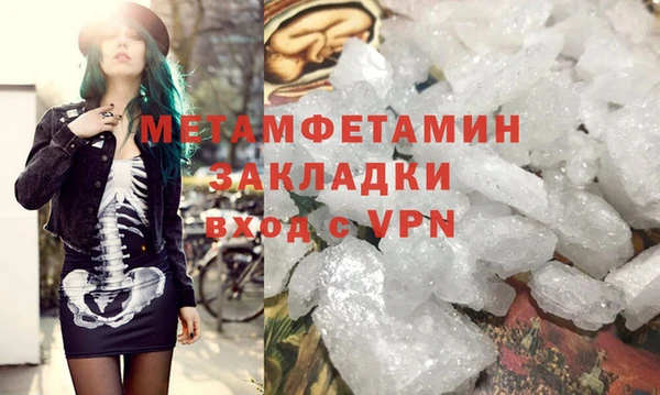 MDMA Premium VHQ Беломорск