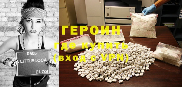 MDMA Premium VHQ Беломорск