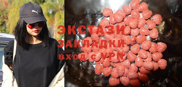 MDMA Premium VHQ Беломорск