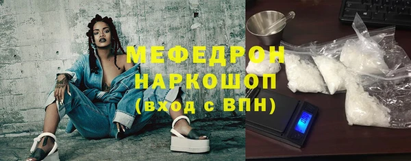 ГАЛЛЮЦИНОГЕННЫЕ ГРИБЫ Белоозёрский