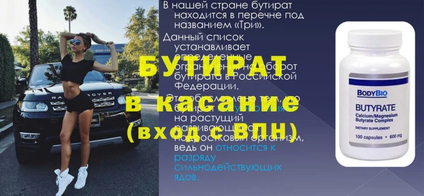 MDMA Premium VHQ Беломорск
