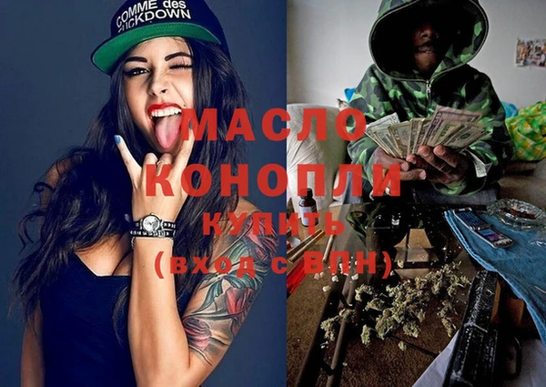 MDMA Premium VHQ Беломорск