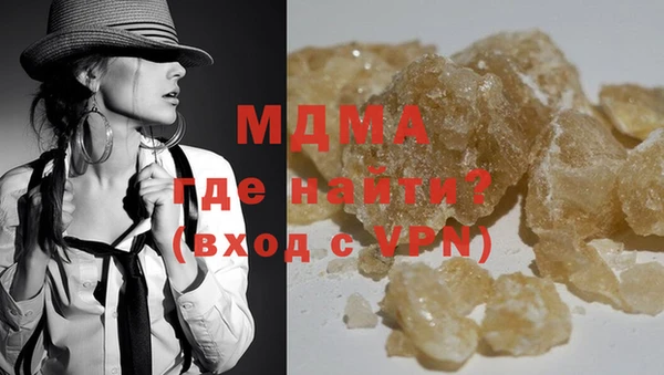 ГАЛЛЮЦИНОГЕННЫЕ ГРИБЫ Белоозёрский
