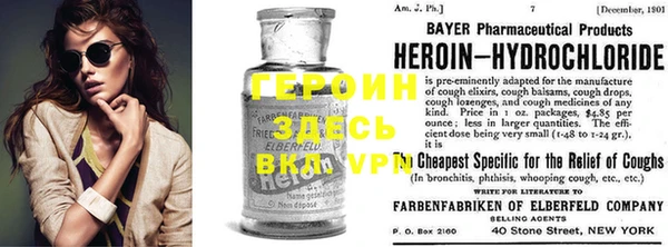 кокаин VHQ Белокуриха