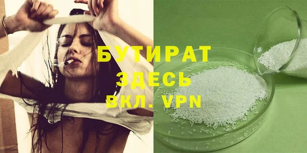 ГАЛЛЮЦИНОГЕННЫЕ ГРИБЫ Белоозёрский