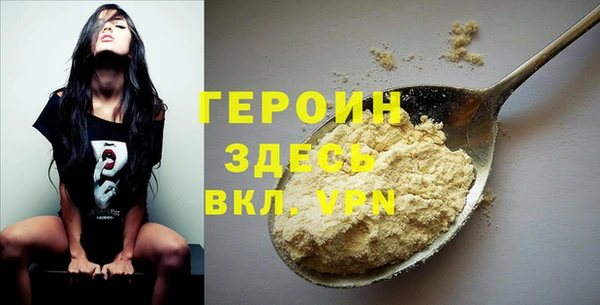 ГАЛЛЮЦИНОГЕННЫЕ ГРИБЫ Белоозёрский