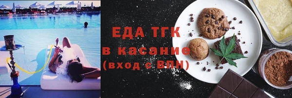 ГАЛЛЮЦИНОГЕННЫЕ ГРИБЫ Белоозёрский