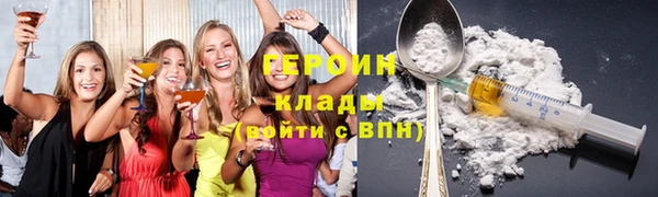 кокаин VHQ Белокуриха