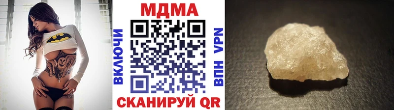 мега tor Покровск MDMA VHQ