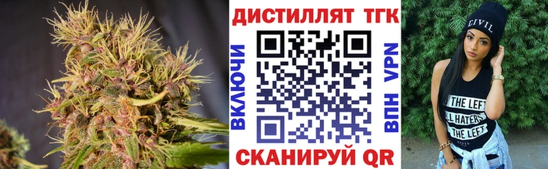 Дистиллят ТГК Wax  Покровск 