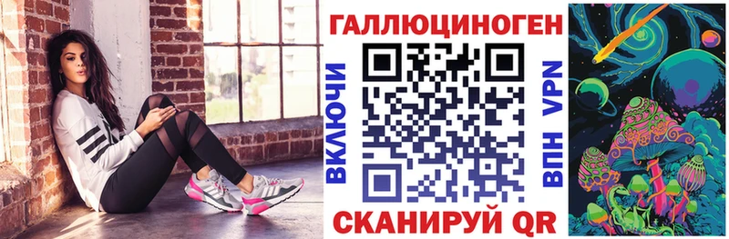 Галлюциногенные грибы GOLDEN TEACHER  Покровск 