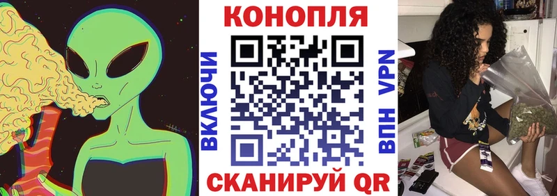 МАРИХУАНА гибрид  Покровск 
