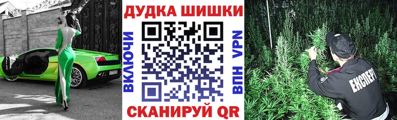 Конопля OG Kush Покровск